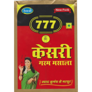 Garam Masala